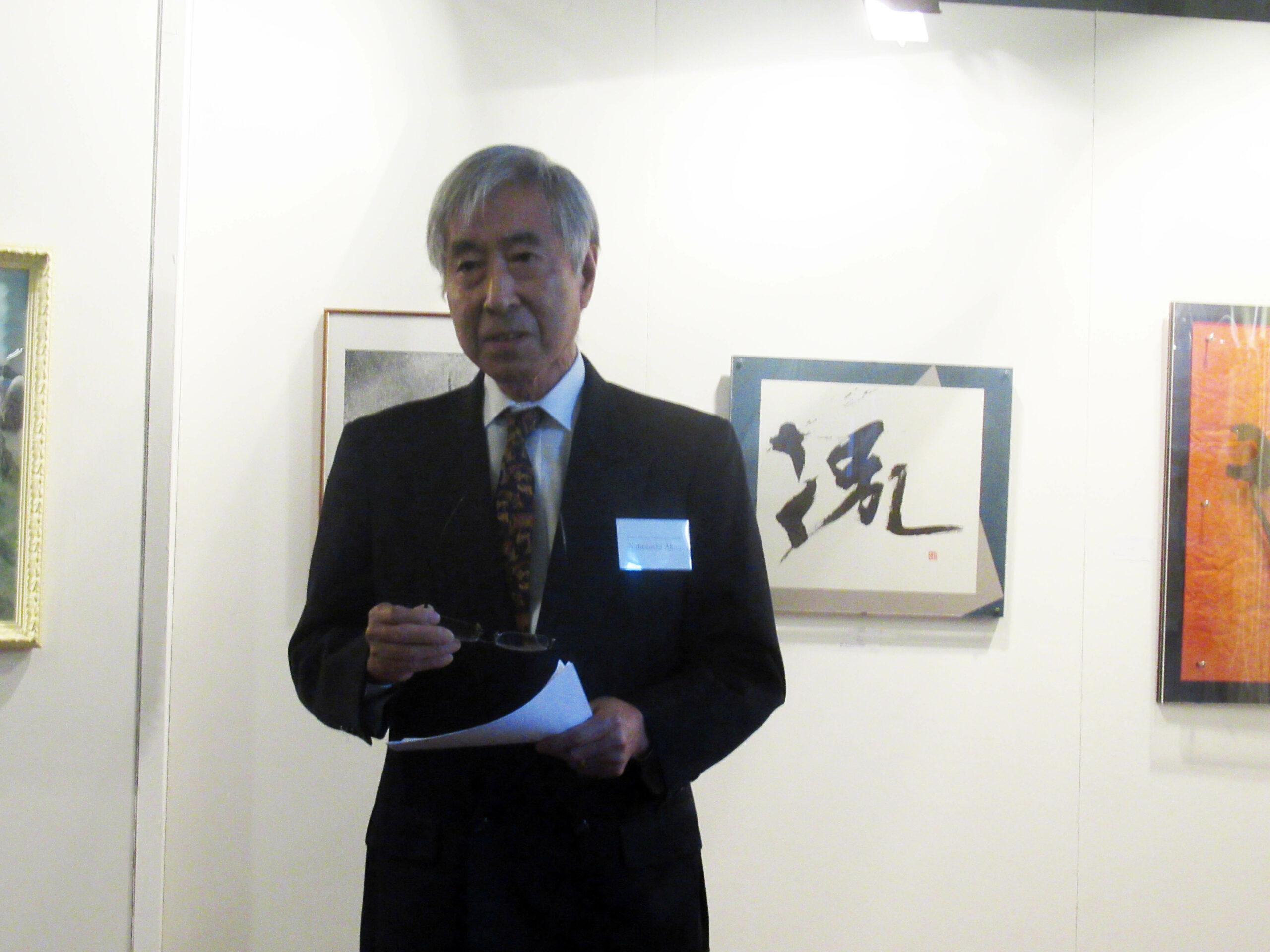 ITALY-JAPAN FRIENDSHIP ART FESTIVAL, WITH THE COMMEMORATIVE EXHIBITION OF ARTWORKS DONATED TO THE CITY OF BOLOGNA
